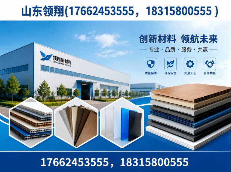阳江防渗材料展示图