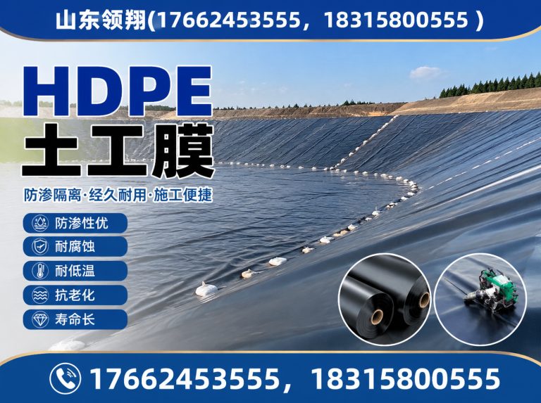 阳江山东领翔新材料展示图