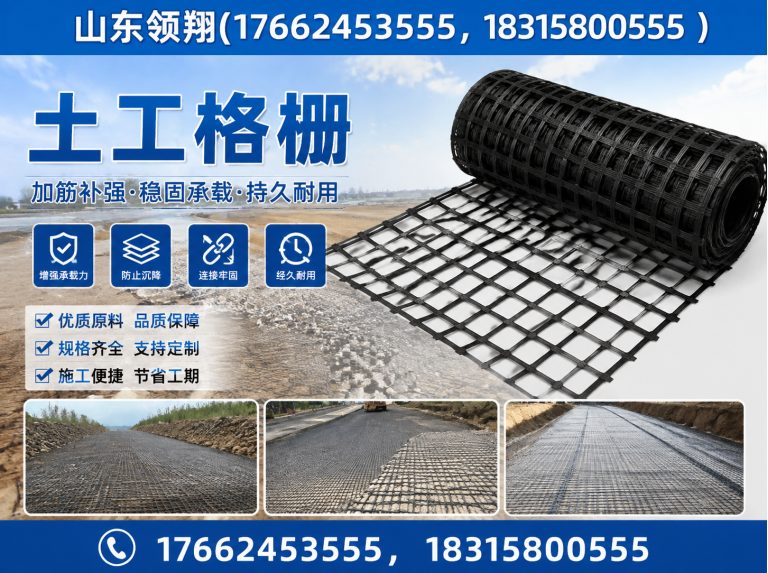 阳江复合土工膜展示图